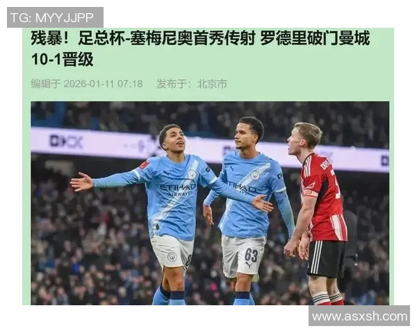 足总杯惊天冷门里昂狂胜波尔图红牌事件引发全场热议